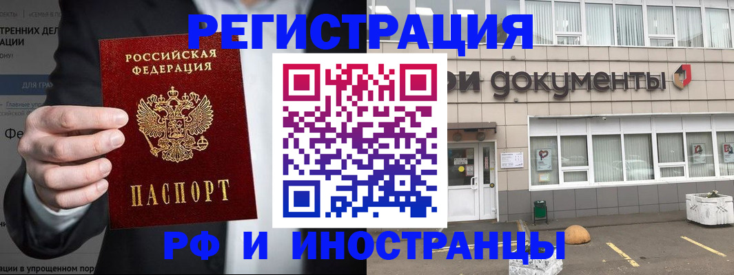 регистрация для школы в Сланцах