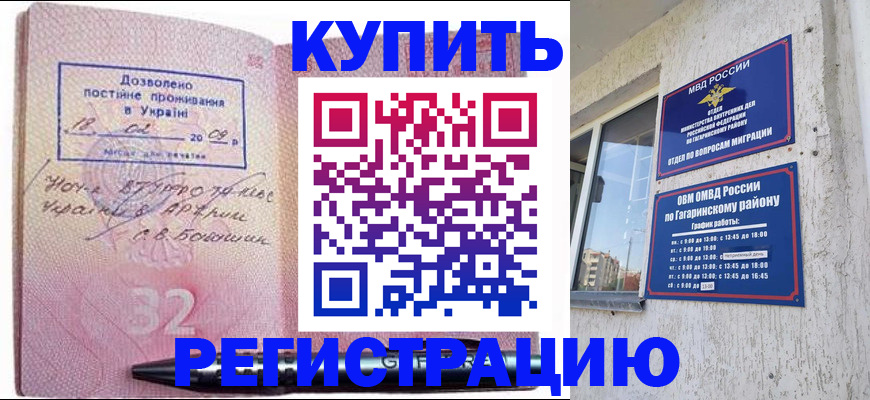 пропишу в квартире в Сланцах