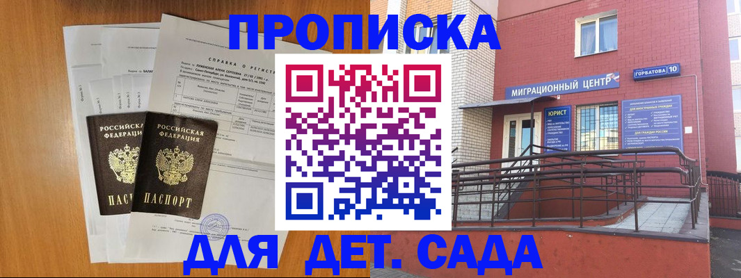 пропишу в квартире в Сланцах